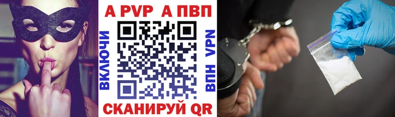 Alfa_PVP VHQ  дарк нет как зайти  Мурманск  hydra  