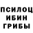 LSD-25 экстази кислота Paradox 444
