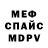 Альфа ПВП Соль DJDarco