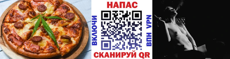 Canna-Cookies конопля  Мурманск 