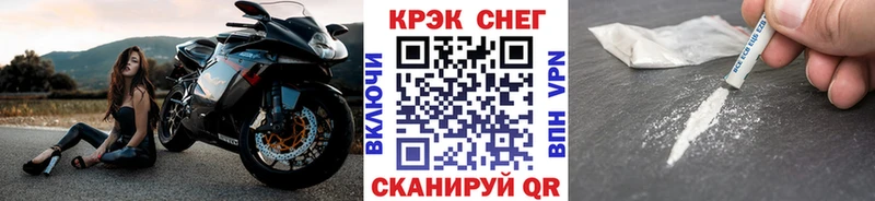 Кокаин 97%  Мурманск 