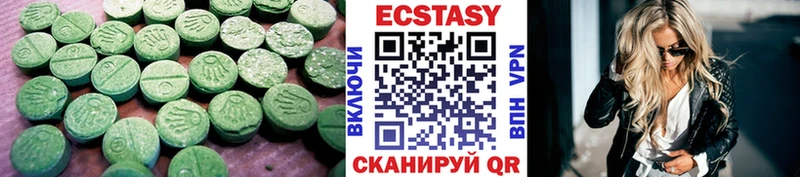 ЭКСТАЗИ ешки  кракен ONION  Мурманск 