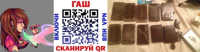 Гашиш Cannabis  Мурманск 