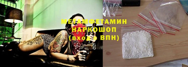 ПСИЛОЦИБИНОВЫЕ ГРИБЫ Дмитровск
