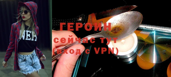 герыч Дмитров