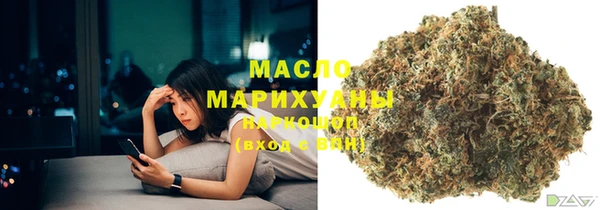 ПСИЛОЦИБИНОВЫЕ ГРИБЫ Дмитровск