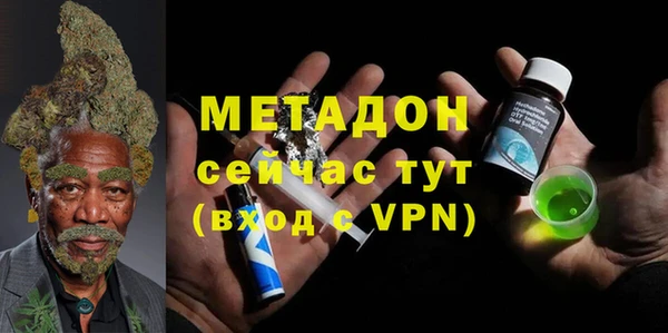 ПСИЛОЦИБИНОВЫЕ ГРИБЫ Дмитровск