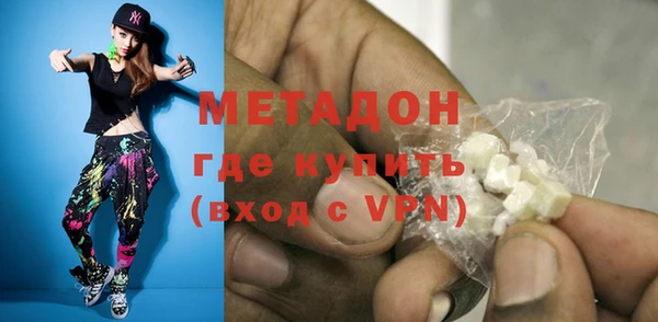 ПСИЛОЦИБИНОВЫЕ ГРИБЫ Дмитровск