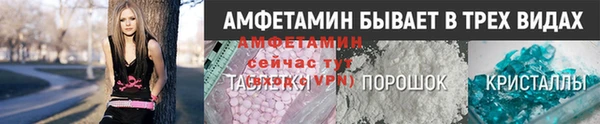 ПСИЛОЦИБИНОВЫЕ ГРИБЫ Дмитровск