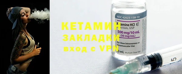 ПСИЛОЦИБИНОВЫЕ ГРИБЫ Дмитровск