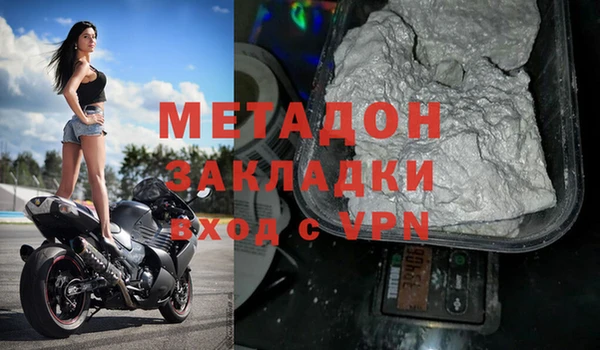 герыч Дмитров