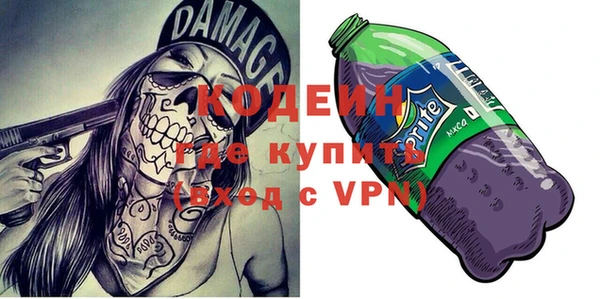 ПСИЛОЦИБИНОВЫЕ ГРИБЫ Дмитровск