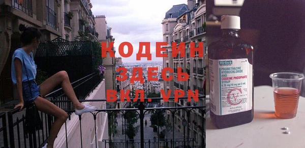 герыч Дмитров