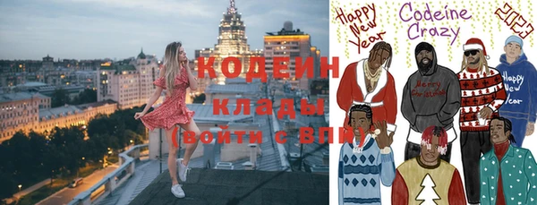 герыч Дмитров
