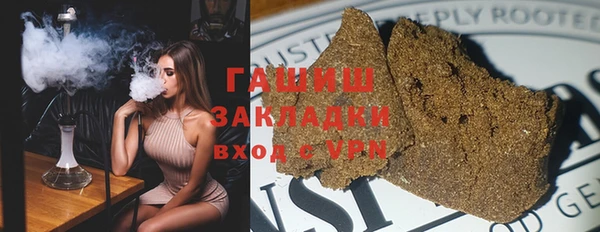 ПСИЛОЦИБИНОВЫЕ ГРИБЫ Дмитровск