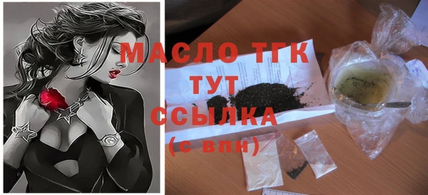ПСИЛОЦИБИНОВЫЕ ГРИБЫ Дмитровск
