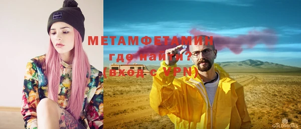 ПСИЛОЦИБИНОВЫЕ ГРИБЫ Дмитровск