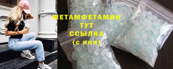 ПСИЛОЦИБИНОВЫЕ ГРИБЫ Дмитровск