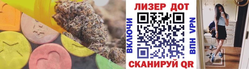 ЛСД экстази ecstasy  купить закладку  Мурманск 