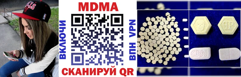 купить наркотики цена  Мурманск  MDMA Molly 