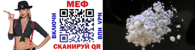 Мефедрон мяу мяу  Мурманск 