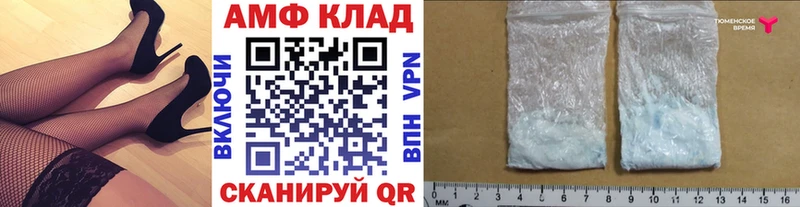 Первитин пудра  купить наркотики сайты  Мурманск 