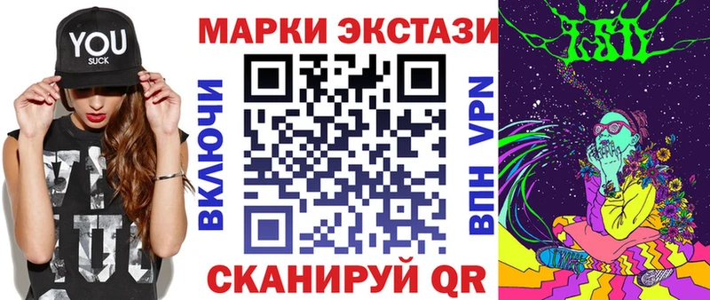 Марки NBOMe 1,8мг  закладки  Мурманск 