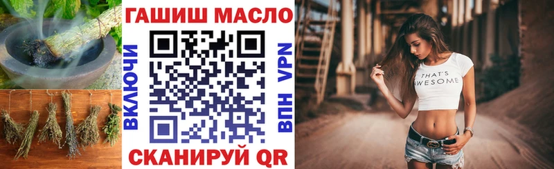 Дистиллят ТГК вейп  продажа наркотиков  Мурманск 